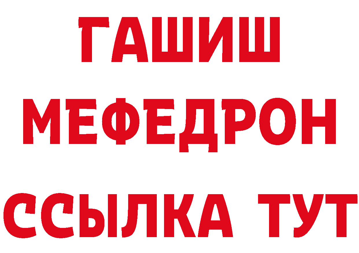 Бутират оксана сайт это МЕГА Камышин