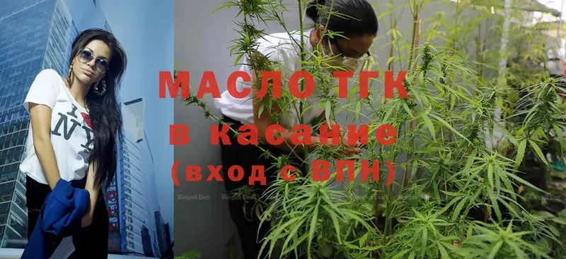 купить наркоту  Камышин  Дистиллят ТГК THC oil 